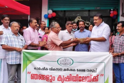 ഞങ്ങളും കൃഷിയിലേക്ക് – കീരംപാറയിൽ തുടക്കമായി