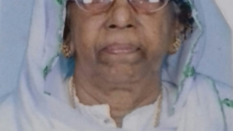ആമിന (90)