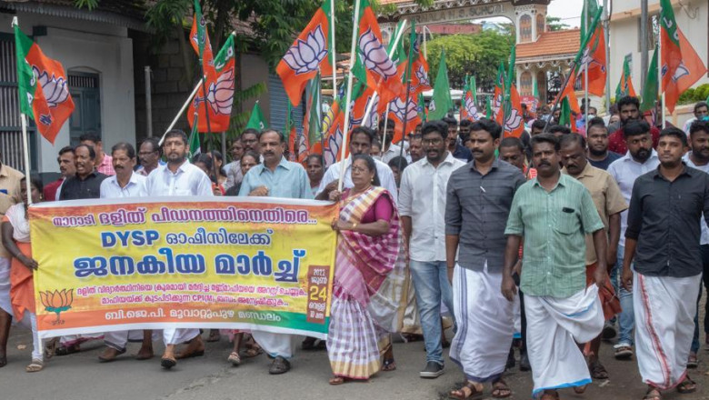ബിജെപി മൂവാറ്റുപുഴ മണ്ഡലം സമിതിയുടെ നേതൃത്വത്തില് മൂവാറ്റുപുഴ ഡിവൈഎസ്പി ഓഫീസിലേക്ക് മാര്ച്ച് നടത്തി