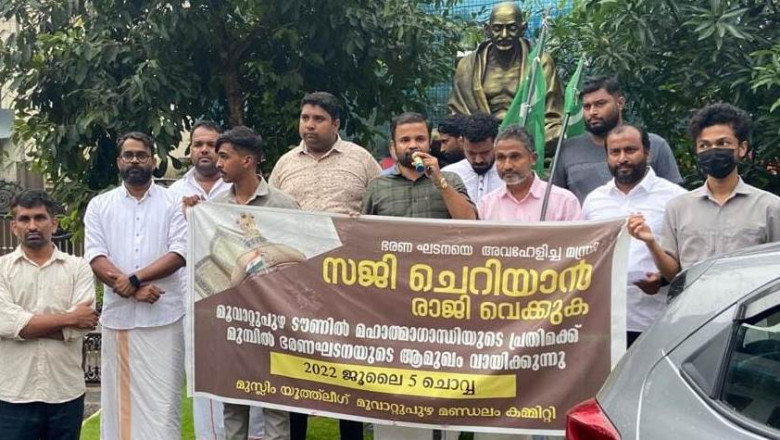 മന്ത്രി സജി ചെറിയാനെതിരെ മുസ്ലിം യൂത്ത് നിയോജക മണ്ഡലം കമ്മിറ്റിയുടെ നേതൃത്വത്തിൽ പ്രതിഷേധിച്ചു