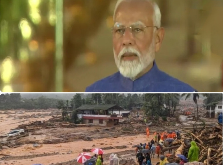 വയനാട്ടിലെ ഉരുള്പൊട്ടലില് അഗാധമായ ദുഃഖം അറിയിച്ച് പ്രധാനമന്ത്രി ; മരിച്ചവരുടെ കുടുംബങ്ങള്ക്ക് രണ്ട് ലക്ഷം രൂപയും പരിക്കേറ്റവര്ക്ക് അന്പതിനായിരം രൂപയും പ്രഖ്യാപിച്ചു