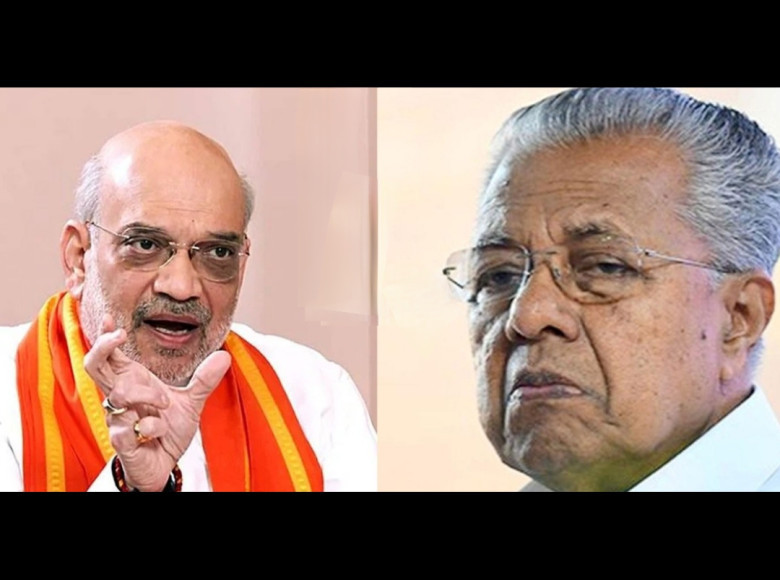 കേന്ദ്രം റെഡ് അലേര്ട്ട് പ്രഖ്യാപിച്ചത് ദുരന്തം നടന്ന ശേഷം : അമിത് ഷായ്ക്ക് മറുപടിയുമായി മുഖ്യമന്ത്രി