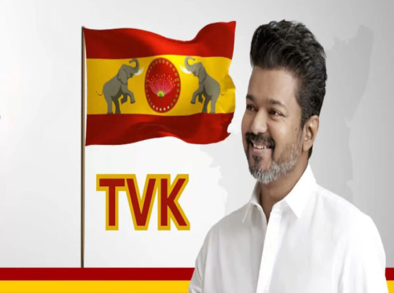 നടന് വിജയുടെ പാര്ട്ടി ടിവികെയ്ക്ക് തെരഞ്ഞെടുപ്പ് കമ്മീഷന്റെ അംഗീകാരം