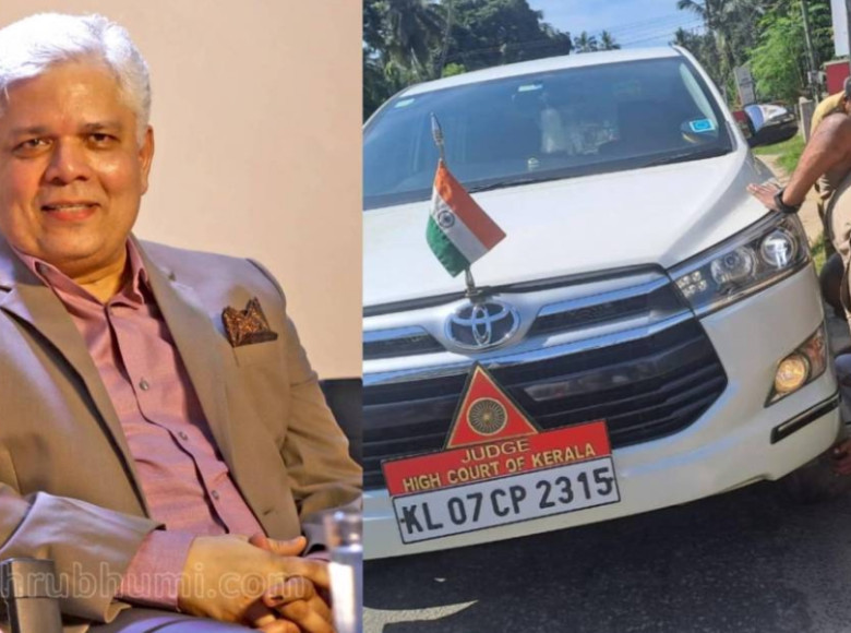ജസ്റ്റിസ് ദേവൻ രാമചന്ദ്രൻ സഞ്ചരിച്ച കാര് റോഡിലെ കുഴിയില് വീണ് അപകടം ; സംഭവം തൃശൂര് - കുന്നംകുളം റോഡില്