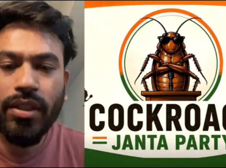 കോക്രോച്ച് ജനത പാര്ട്ടിയുടെ രണ്ടാം ഘട്ട പ്രതിഷേധം ഇന്ന് ; കൈയില് പ്ലേറ്റും സ്പൂണും കരുതണമെന്ന് സിജെപി സ്ഥാപകൻ