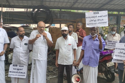 കറണ്ട് ചാർജ് വർദ്ധനവിനെതിരെ KSEB ഓഫീസിലേക്ക് മുവാറ്റുപുഴ പൗരസമിതി മാർച്ചും ധർണയും  സംഘടിപ്പിച്ചു