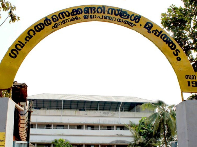 മുപ്പത്തടം ഹയർ സെക്കൻഡറി സ്കൂളിൽ കോടികളുടെ അഴിമതിയാരോപണം; വികസന ഫണ്ട് വെട്ടിച്ചതായി പരാതി