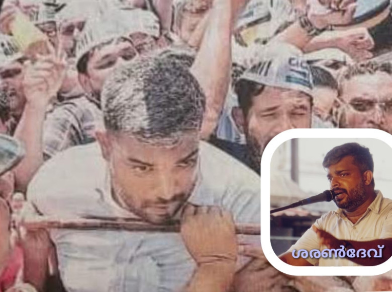 നിയമസഭ തെരഞ്ഞെടുപ്പിൽ മത്സരിക്കാനില്ലെന്ന് ശരൺദേവ് പൊന്നാട് ; ജനകീയ വിഷയങ്ങളിൽ ശ്രദ്ധ കേന്ദ്രീകരിക്കും