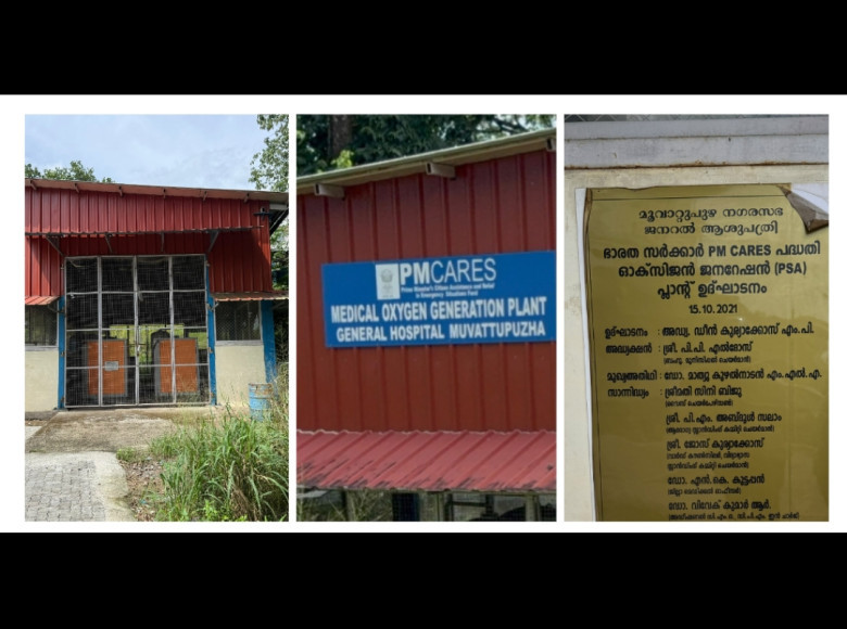 ജനറൽ ആശുപത്രി വികസനം മുരടിച്ചത് നഗരസഭയുടെ അനാസ്ഥയെന്ന് എൽഡിഎഫ് ചെയർപേഴ്സണിന്റെയും യു.ഡി.എഫ് കൗൺസിലർമാരുടെയും ആരോപണങ്ങൾ വസ്തുതാവിരുദ്ധമെന്ന് വിമർശനം
